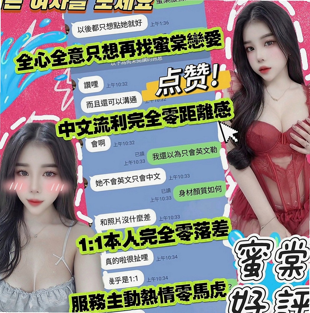 士林外送服務：kiki |性感售樓小姐|166cm|45kg|E罩杯|19歲|妹妹因為缺錢，無奈之下決定下海兼差，賺點生活費減輕負擔