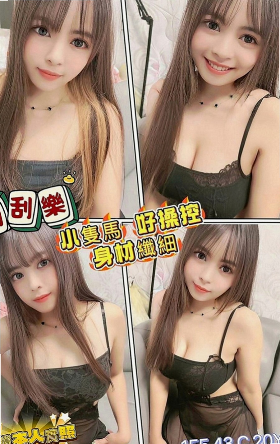 高雄外送茶：婉美 |粉嫩女學妹|167cm|49kg|D罩杯|23歲|浴中蕭，顏射，乳交，她可以舌吻 可以吹簫