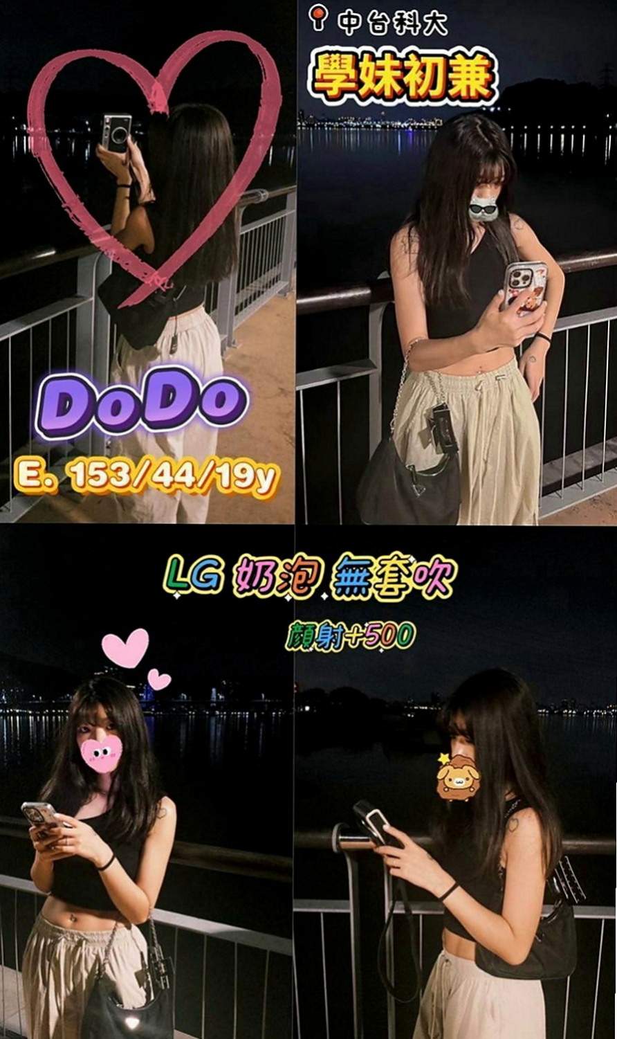 歸仁叫茶：舒洋 |幼教班老師|165cm|42kg|D罩杯|21歲|36D天然嫩乳 可以舔鮑魚 乳交射   皮膚緊致白嫩 你可以來做她的性愛導師