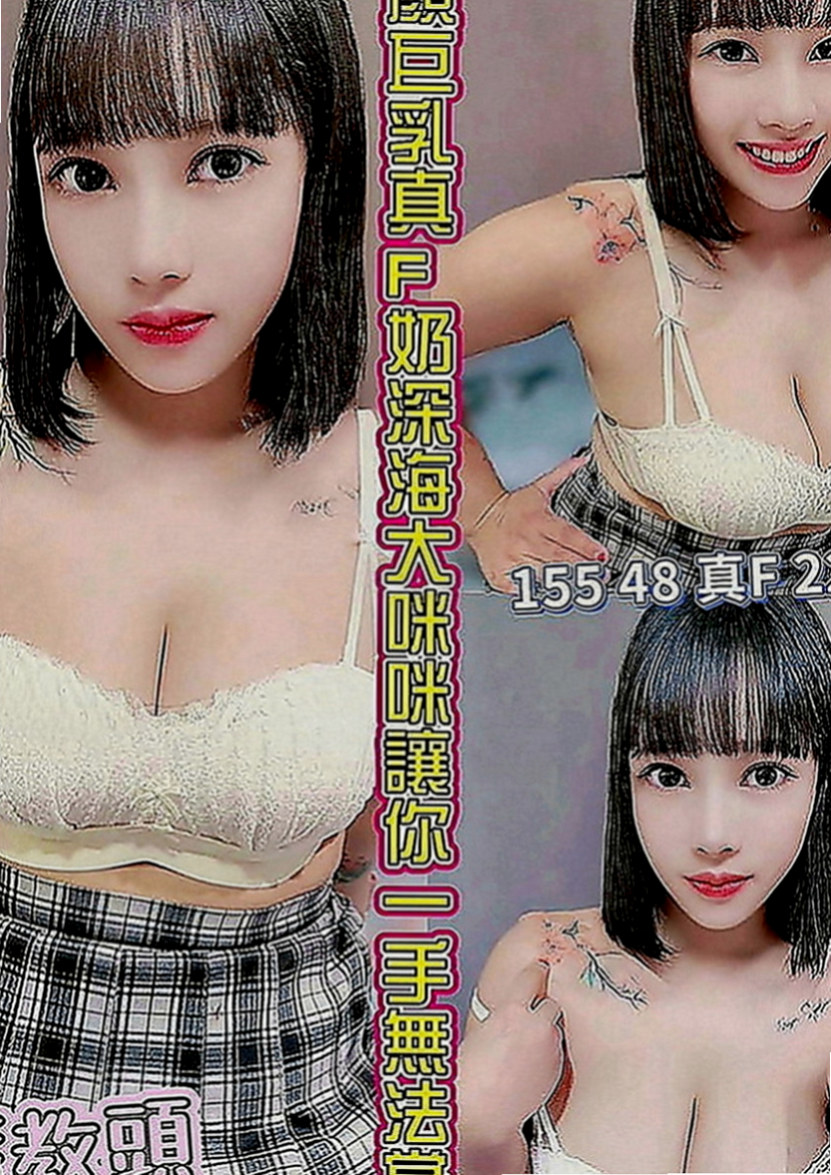 中壢按摩全套：沐雯 |魅惑輕熟女|164cm|50kg|E罩杯|18歲|感恩?謝謝您我的朋友比? 鴛鴦浴 無套口交很多服務