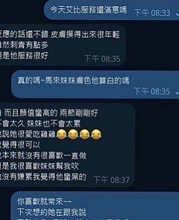 大寮按摩：丫頭 |代言小模|164cm|42kg|D罩杯|24歲|#牽著哥哥手進入浴室 用身體幫弟弟洗香香 妹妹會自己騎上去