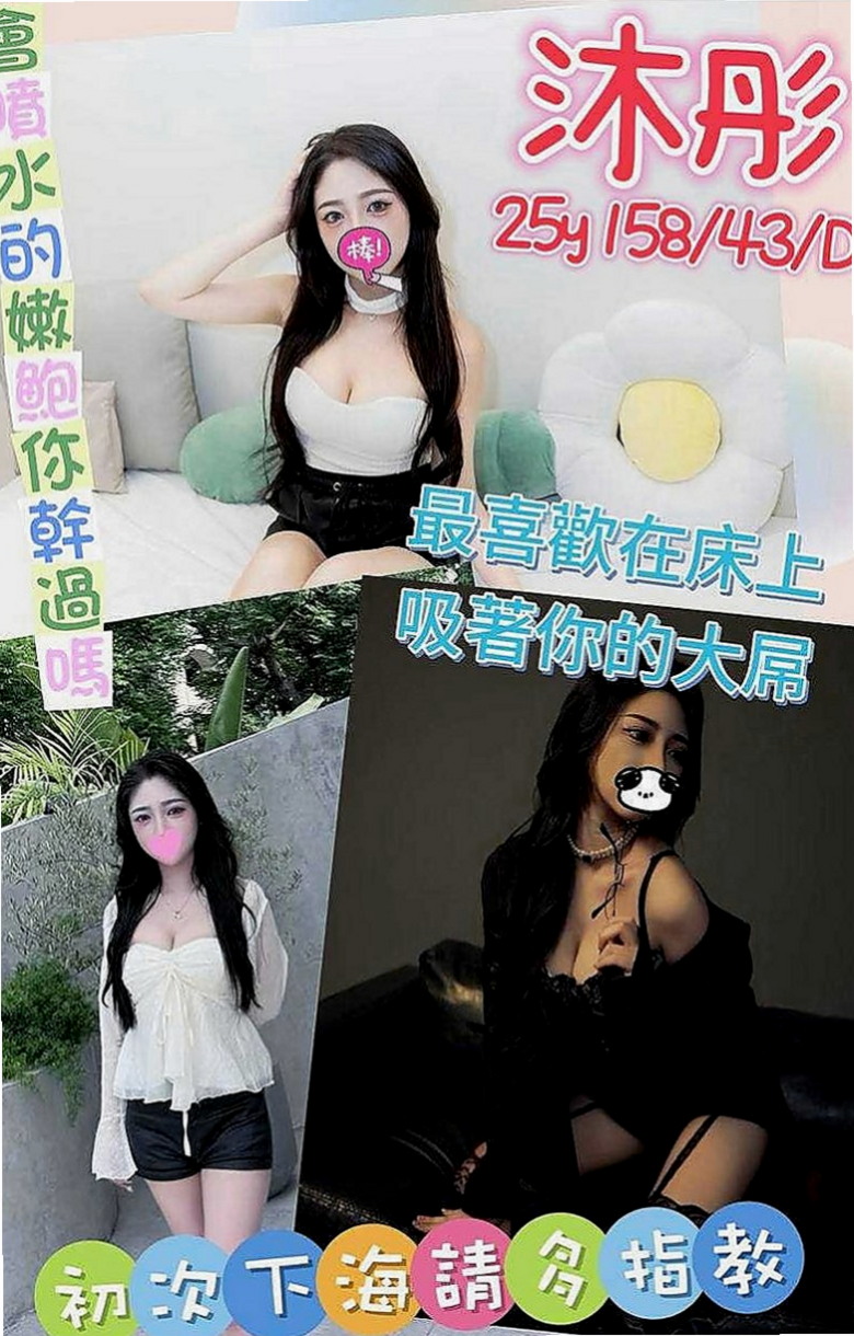 桃園定點茶|外送服務：小悅 |性感爆乳辣妹|163cm|53kg|E罩杯|21歲|小茉莉不是白虎妹只是把陰部毛剃了  穴穴很乾淨可吸可舔只有過一個男人