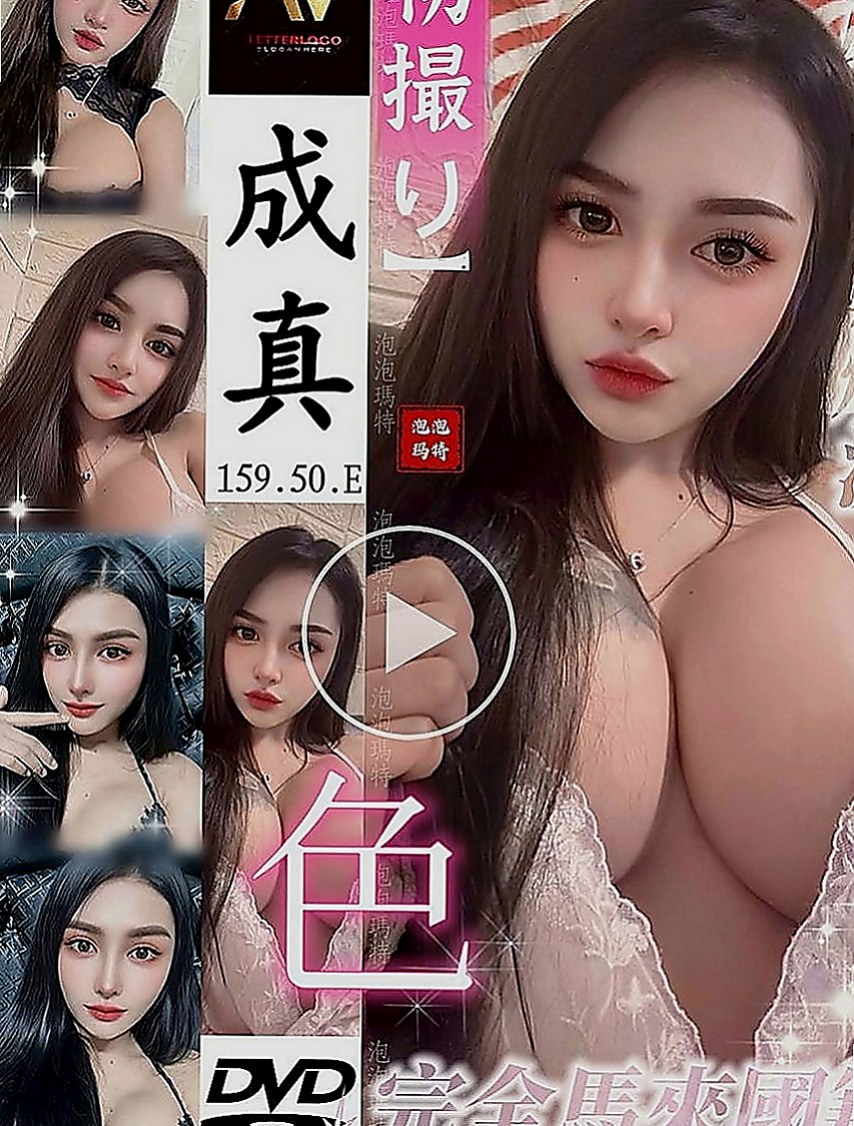 龍潭按摩外送：小如 |瑜伽老師|166cm|44kg|D罩杯|22歲|每次下海都有客人想要回約她 服務玩很大  床上很會撒嬌 不做作 個性也很溫柔體貼