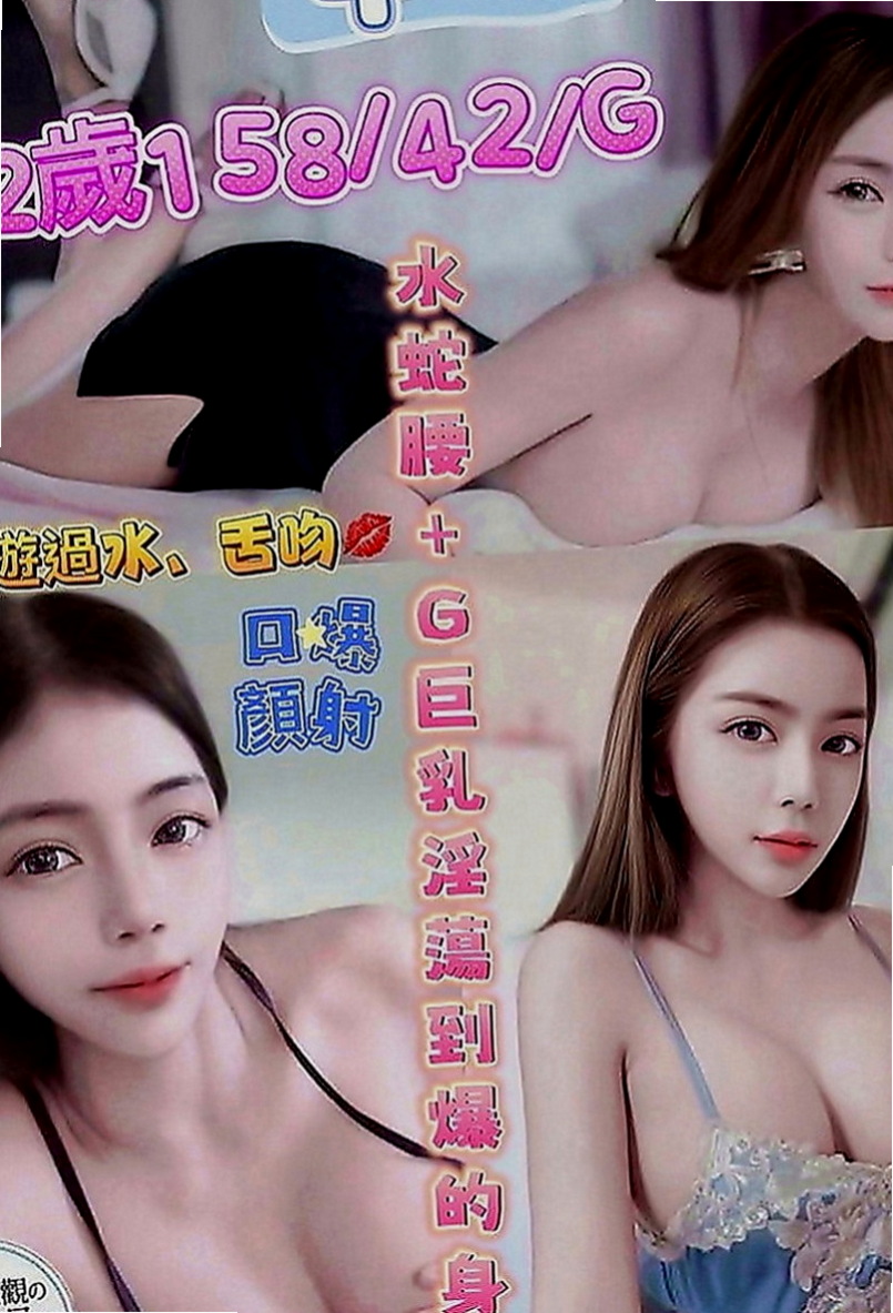 台中外送茶|八大娛樂網：琳可 |名牌大學畢業|166cm|45kg|E罩杯|23歲|溫柔體貼，好接觸(無距離感)，嬌滴滴的~  精緻的臉蛋 笑起來很好看喔 服務主動大膽