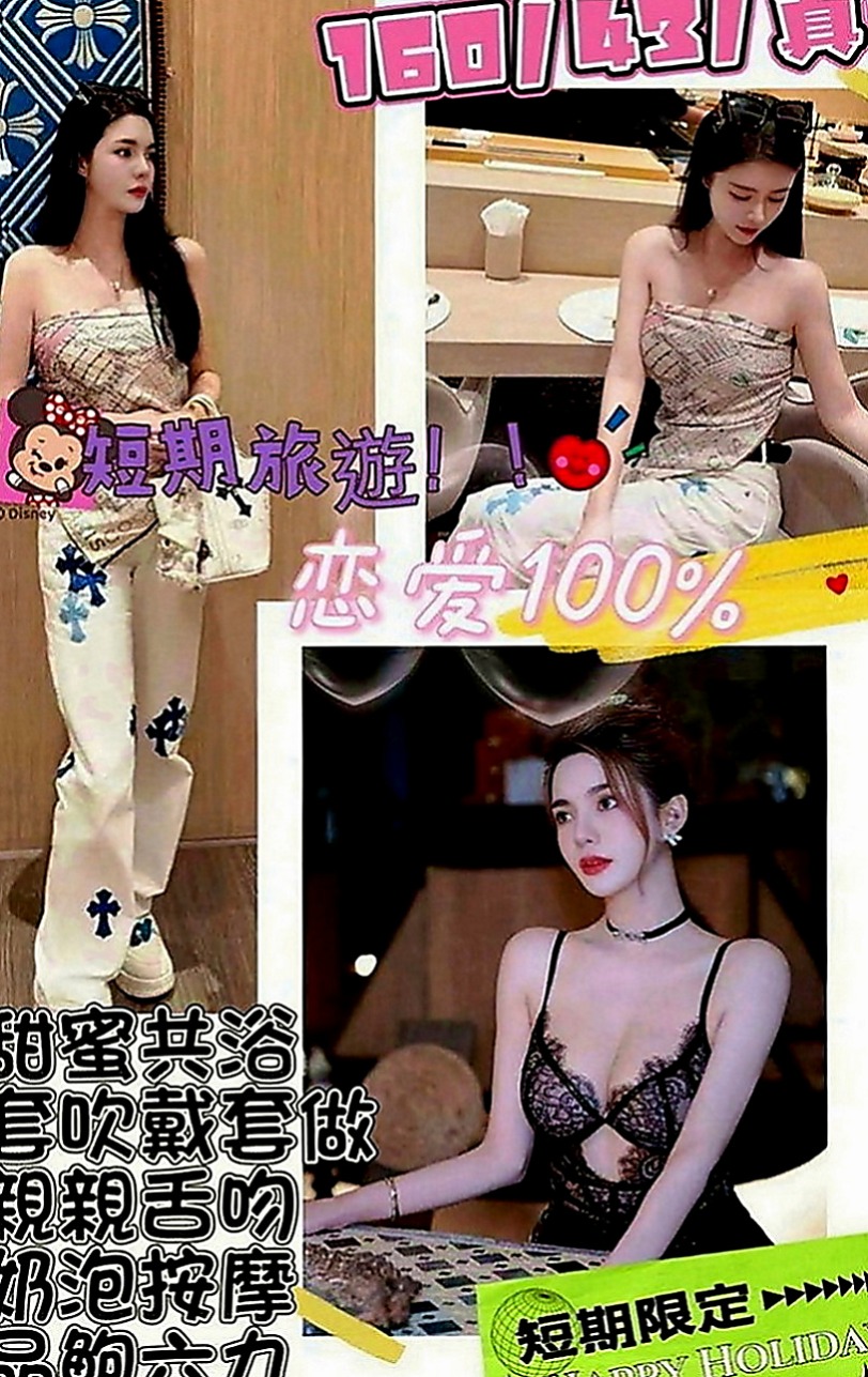 南投外送茶|外送茶莊：曉暢 |辦公OL|163cm|53kg|C罩杯|20歲|口技超棒 很會吹~ 床上會撒嬌 身材好 便宜大碗～