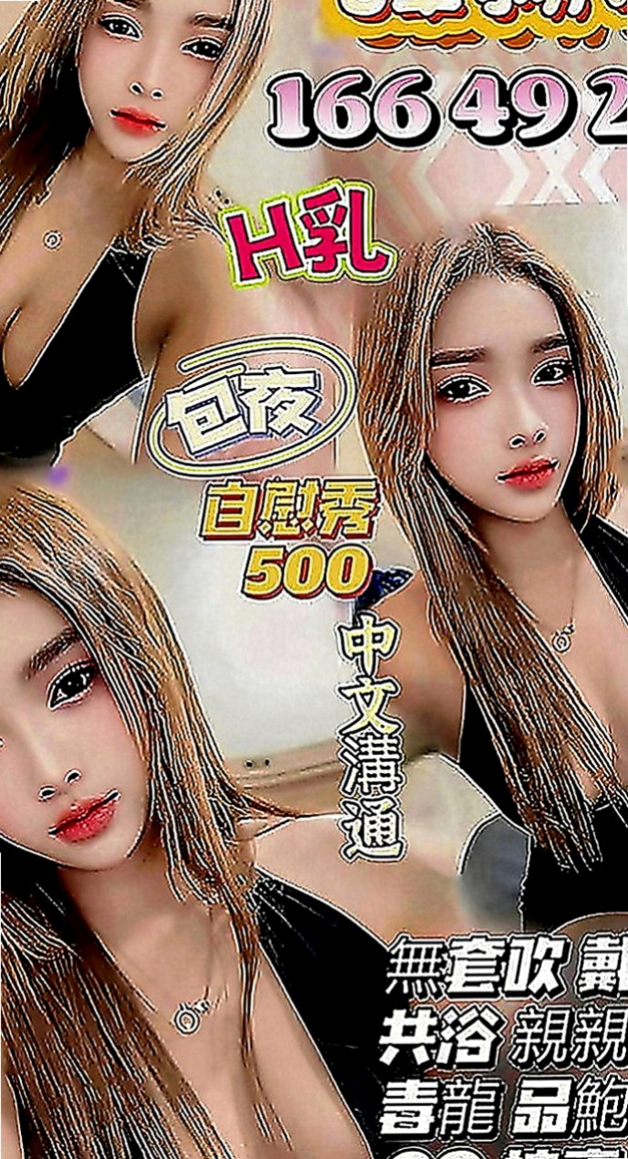 旗山叫茶：阿雪 |樹德學生|165cm|43kg|D罩杯|20歲|漂亮臉蛋/粉香C奶/水鮑?享受雙穴運動/配合好 胸部很想被舔 說奶子很漲很久沒有人幫忙揉捏.
