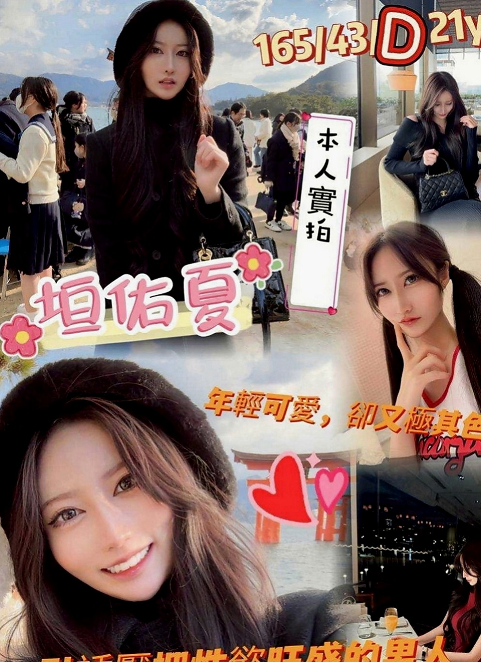 旗津找小姐：妮可 |插花店老闆娘|170cm|48kg|C罩杯|18歲|美腿 皮膚白皙 健談 熱情 慾望強  不趕時間 不制度化 不刺青 不濃裝