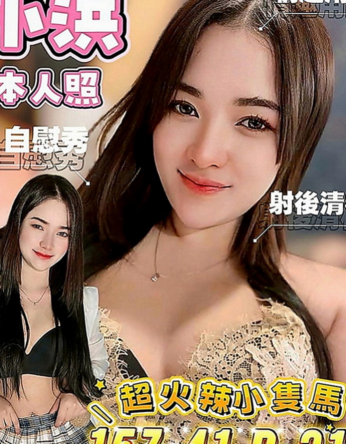 新化外叫：嬌嬌 |甜美型學妹|170cm|55kg|C罩杯|23歲|身材更是火辣 好想擁你入懷 讓我更加深入你  有點小羞澀哦 嬌喘的呻吟會讓你內心誘惑到~