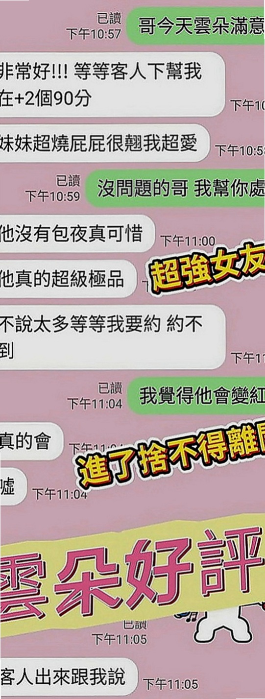 嘉義外約茶|外約：曼真 |專櫃小姐姐|170cm|51kg|D罩杯|23歲|驕翹的蜜臀——無不讓你被折服    床下溫柔賢惠善解人意，相處起來極其愉悅舒心，