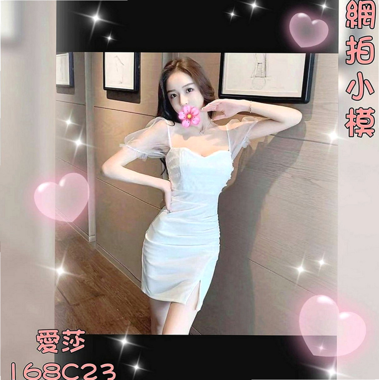 下營外約按摩：淫淫 |風騷人妻|165cm|46kg|E罩杯|24歲|喜歡趴在窗戶上愛愛等你的大肉棒的插入