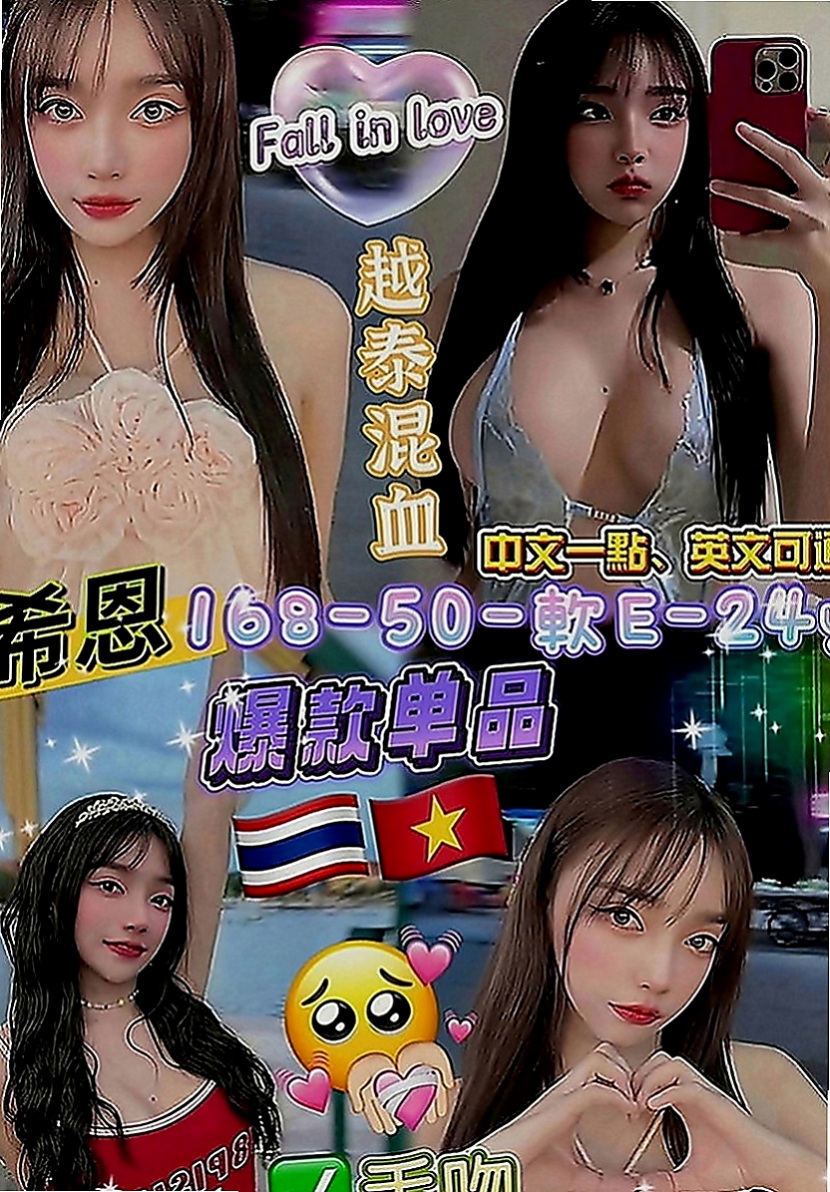 前金外約按摩：柔柔 |外語系|164cm|50kg|E罩杯|24歲|就想一次行積累很多 讓自己很想 很想要