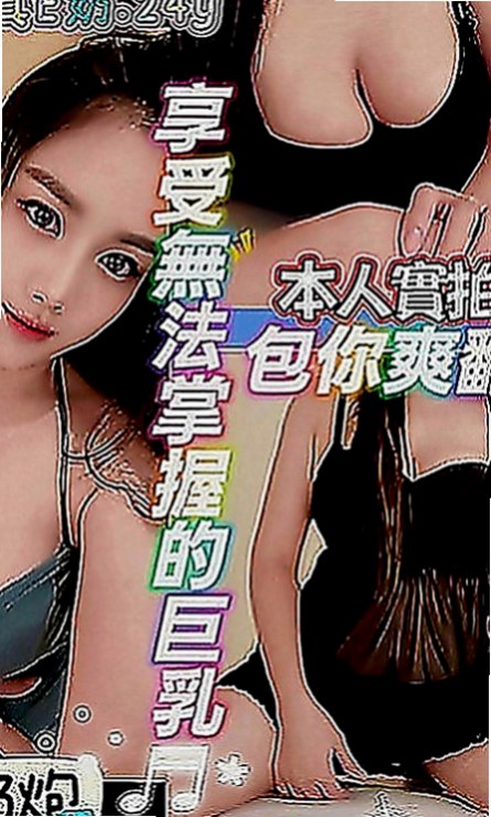 高雄外送茶|按摩外送：曉菲 |時尚博主|170cm|54kg|C罩杯|24歲|第一次下海 第一次緊緊der喲 超有感覺der～～～只見烏黑長髮就這樣扎起來活潑陽光美麗，