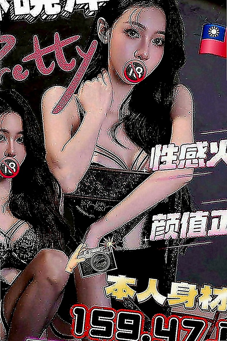 學甲油壓：小蜜桃 |小嬌羞的妹妹|164cm|49kg|C罩杯|21歲|專櫃小姐 長長的美腿被多人內射是她的夢想
