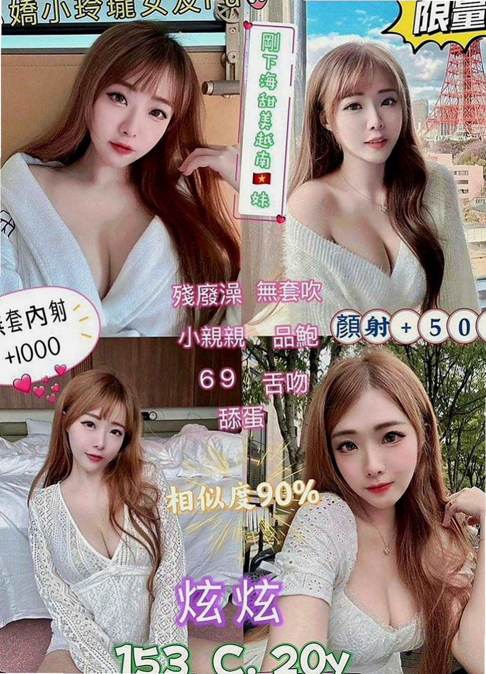 龍崎美女外送：米可 |樹德大學學妹兼職|163cm|52kg|E罩杯|21歲|皮膚白臉蛋可愛 .長相卡哇伊..  服務 69 舔穴 LG 摸奶 吸DD ...