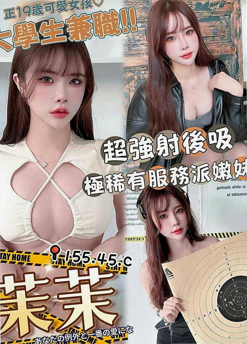 後壁找妹妹：小夢 |雙面伊人|167cm|46kg|D罩杯|24歲|#沒有刺青 想要約的嗎？？？？？？？#加入口袋名單是必要的  #真實客評163cmC奶45kg20至22歲 #清純顏值控