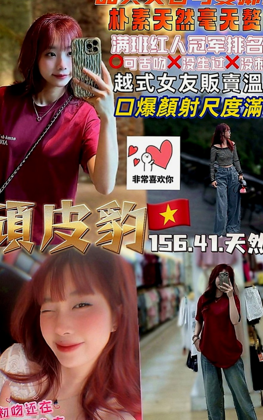 旗山按摩：寶妹 |校花|167cm|43kg|E罩杯|18歲|緊緊的小洞洞插進去很充實 很舒服喔嬌娥多姿的姿色絕贊，奶又大又軟淫蕩至極