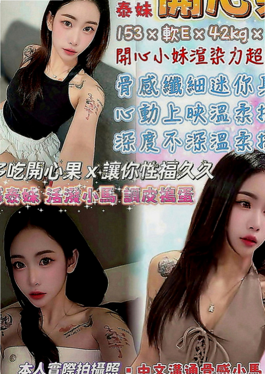仁武找援：藍天 |國中音樂老師|164cm|53kg|E罩杯|18歲|價位誰都可以消費的喲，弟弟養了的快來  甜美學生妹初次兼職 漂亮秀氣的五官，