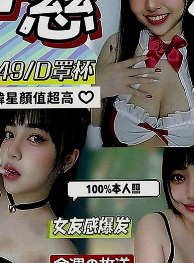 左全套服務：朵唯 |百貨櫃姐|163cm|47kg|C罩杯|19歲|牛奶./奶茶已經服務了五個客人左右 乳頭粉紅色 有69 LG 舌功很棒 無刺青 不抽煙