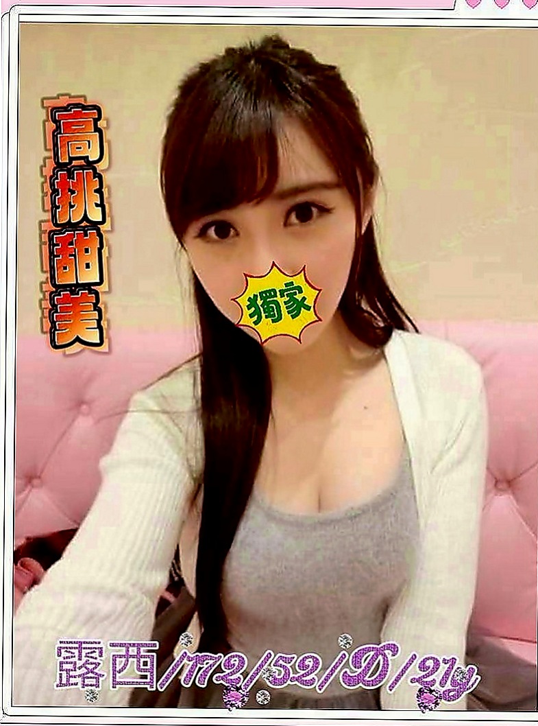 霧峰油壓：小涵 |臺美混血麻豆|163cm|52kg|E罩杯|21歲|口爆 奶爆 菊爆 足爆都行   騷氣傳千里 #事後為你清搶