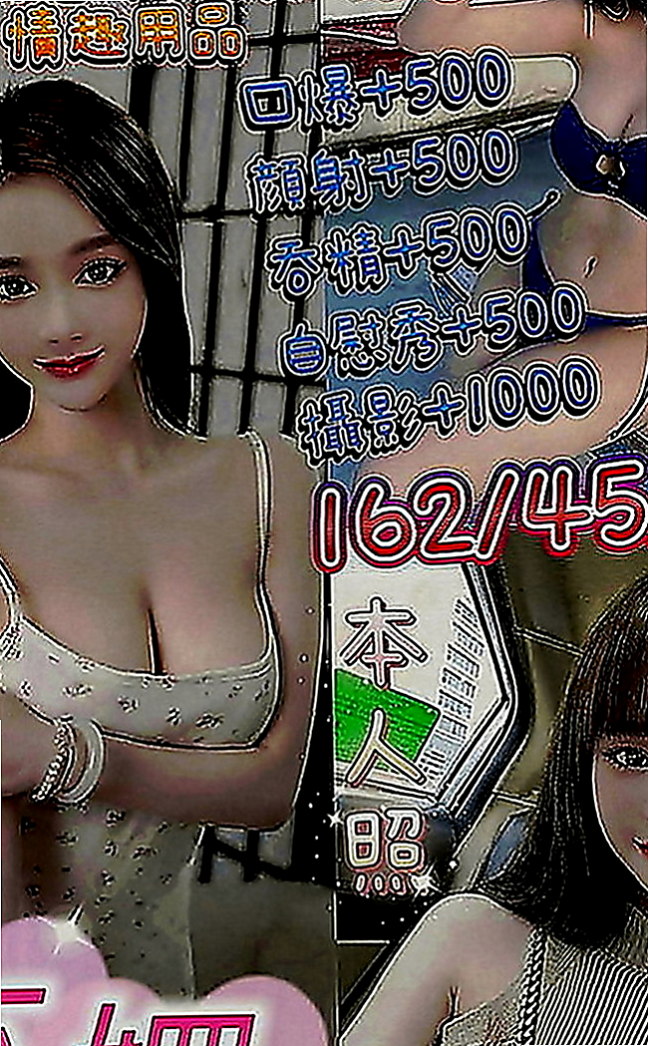 石岡叫小姐：小紫 |學生兼職|169cm|54kg|C罩杯|18歲|老漢推車 LG 變裝 手淫 尺度配合度很高像是在幹AV女優一樣 姿勢 隨意玩 很配合客人