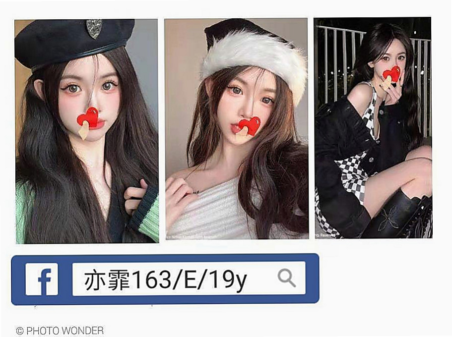 五股好茶外送：皮皮 |騷騷女|167cm|47kg|C罩杯|19歲|超粉蜜穴等著肉棒的插入 飢渴淫水多多