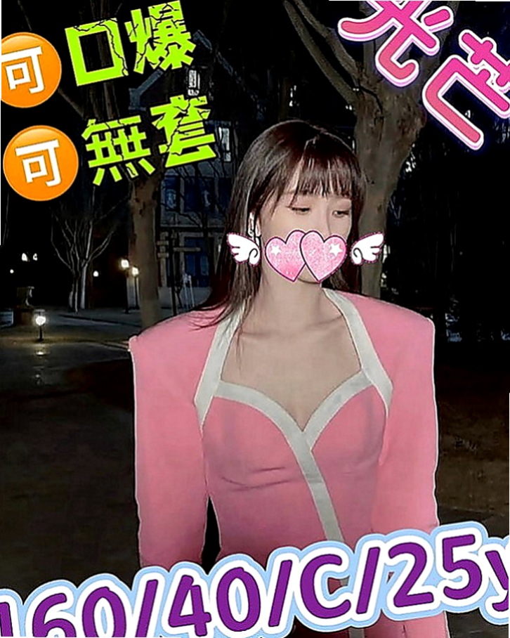 基隆好茶：瓜子 |單親奶水媽媽|165cm|44kg|E罩杯|18歲|【長腿性感單親媽媽.人很溫柔健談.技術很好】希望有哥哥願意幫她 她服務都會配合的 感恩?