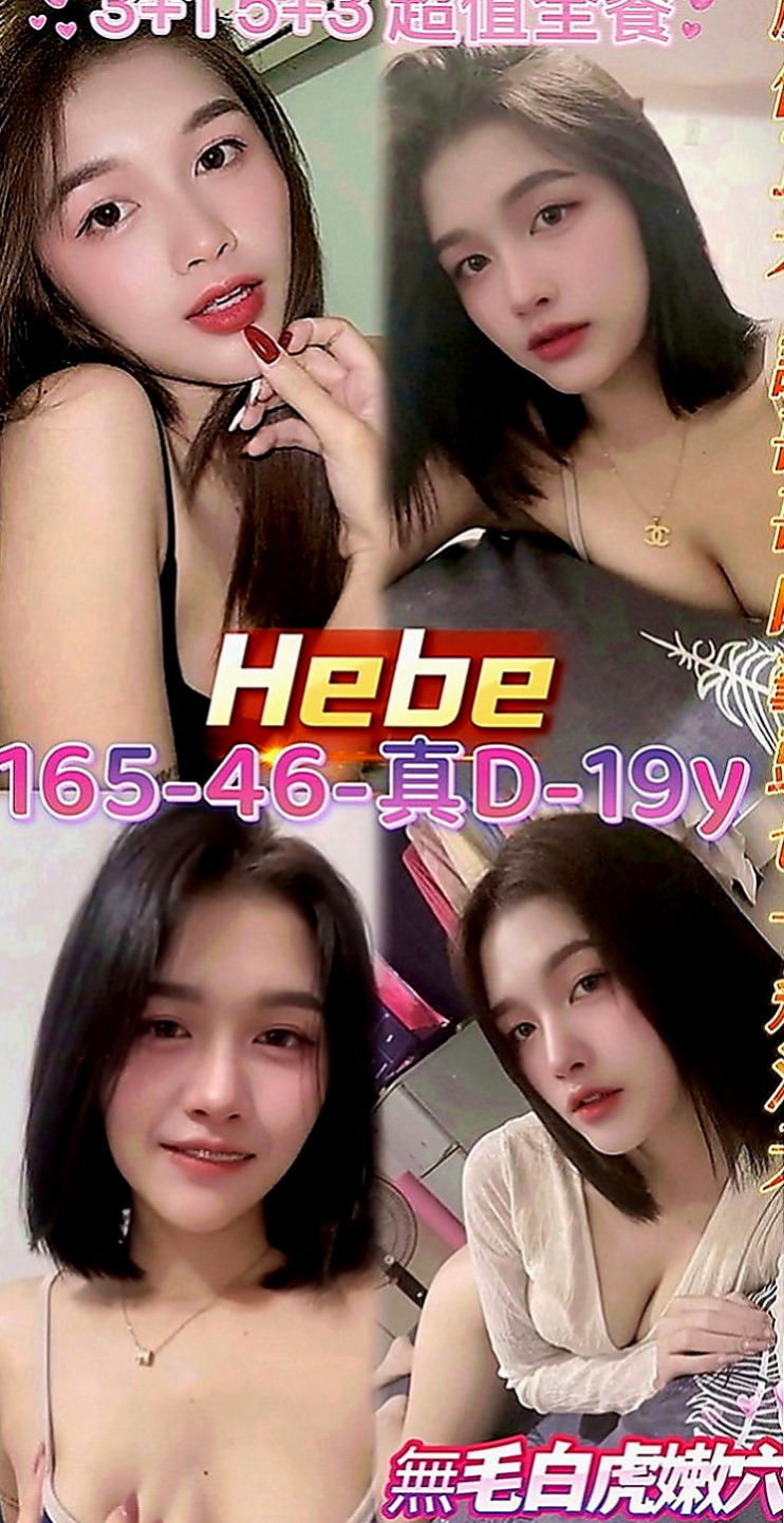 台北定點茶|外約服務：米奇 |高顏值正妹|168cm|43kg|D罩杯|24歲|奶子有彈性 細腰美臀 翹屁股  14歲就破處啦 家裡管的很嚴