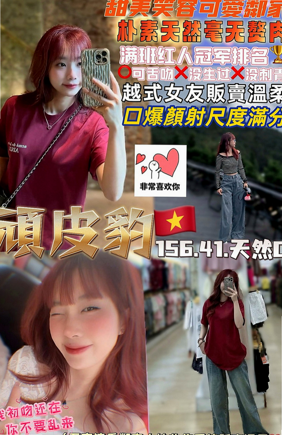 旗山按摩：寶妹 |校花|167cm|43kg|E罩杯|18歲|緊緊的小洞洞插進去很充實 很舒服喔嬌娥多姿的姿色絕贊，奶又大又軟淫蕩至極