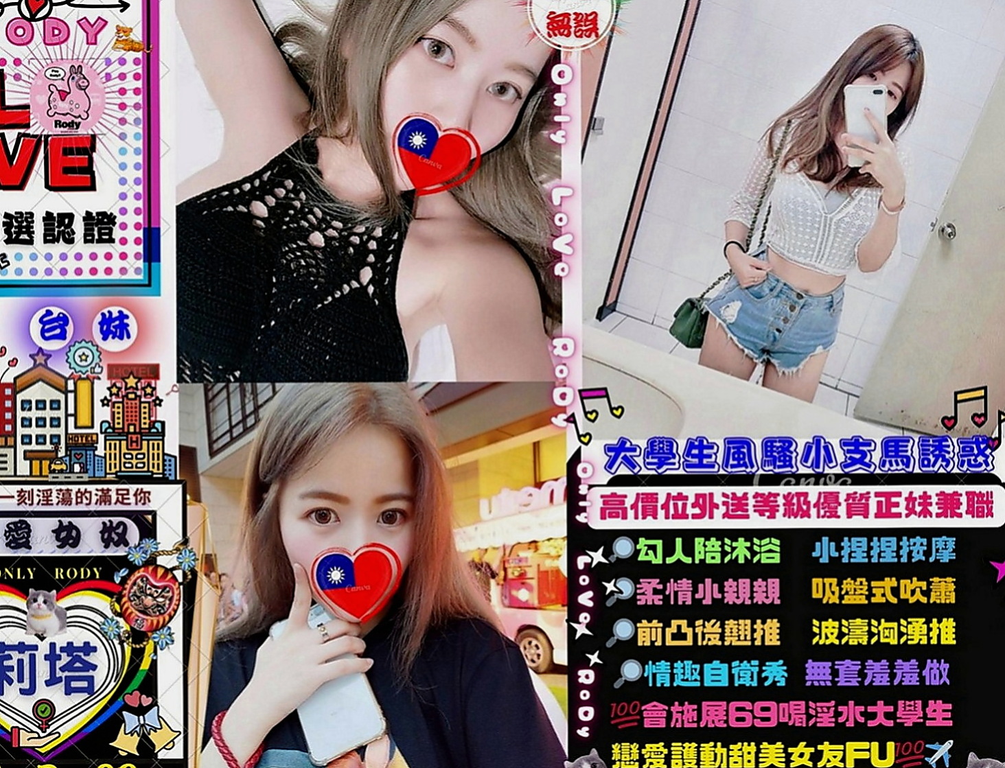 台中品茶：小迪 |電玩女神|165cm|54kg|E罩杯|19歲|本人慾望強 極其享受啪啪交合 服務水準堪稱大台灣絕對一流，