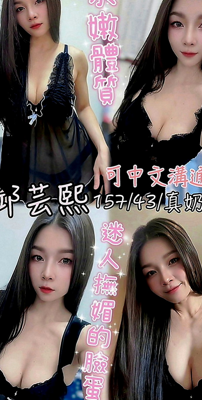 彌陀好茶外送：允兒 |機場安檢人員|168cm|51kg|E罩杯|20歲|可喇舌~絲襪愛愛~很有誘惑哦~皮膚很白 雯雯靜靜 會有點羞澀