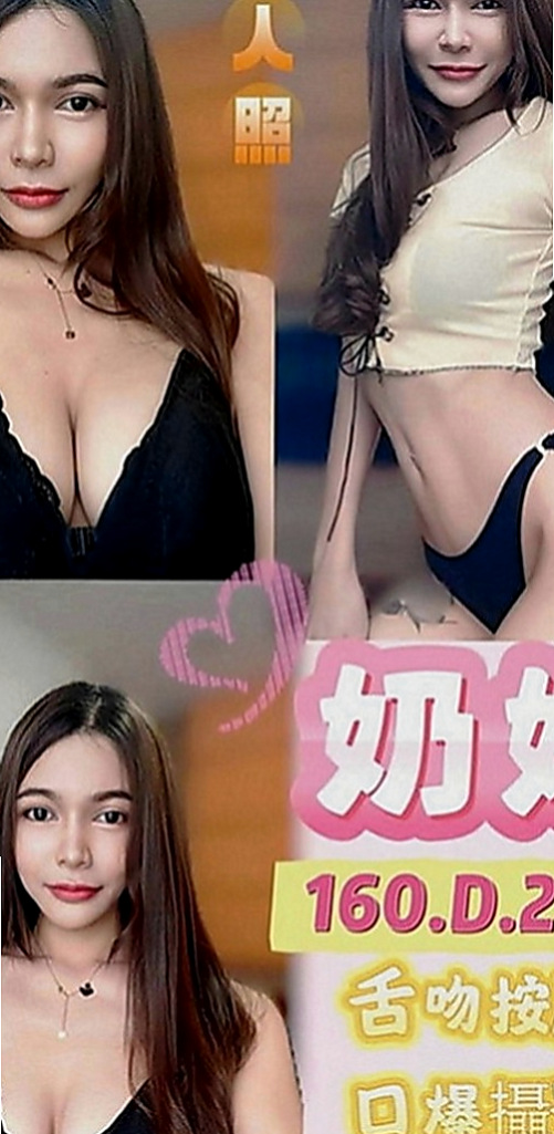 彰化外送茶|叫茶：林敏 |外拍模特兒|169cm|49kg|E罩杯|20歲|互動好可無套 口交.舔穴！  聽她嬌喘呻吟讓你欲罷不能~