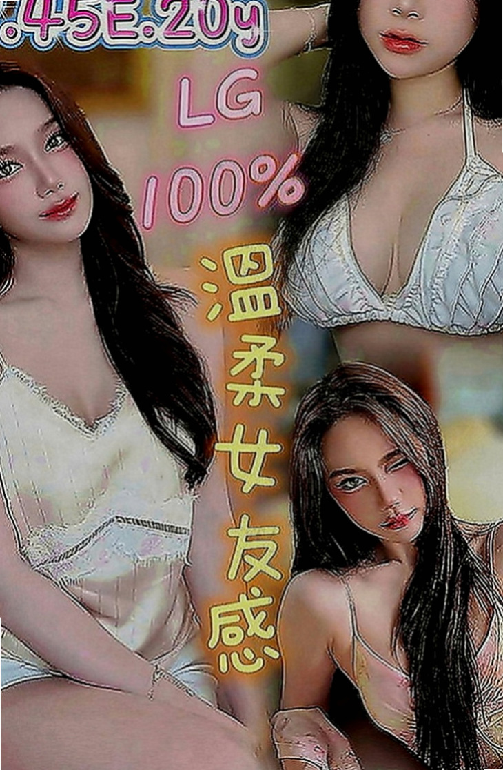 貢寮一夜情：心兒 |淫蕩騷妹|169cm|48kg|D罩杯|22歲|恐懼婚姻一直還未婚 日常穿搭清涼性感  價位不會貴喔 有欲望的哥哥 都可以找