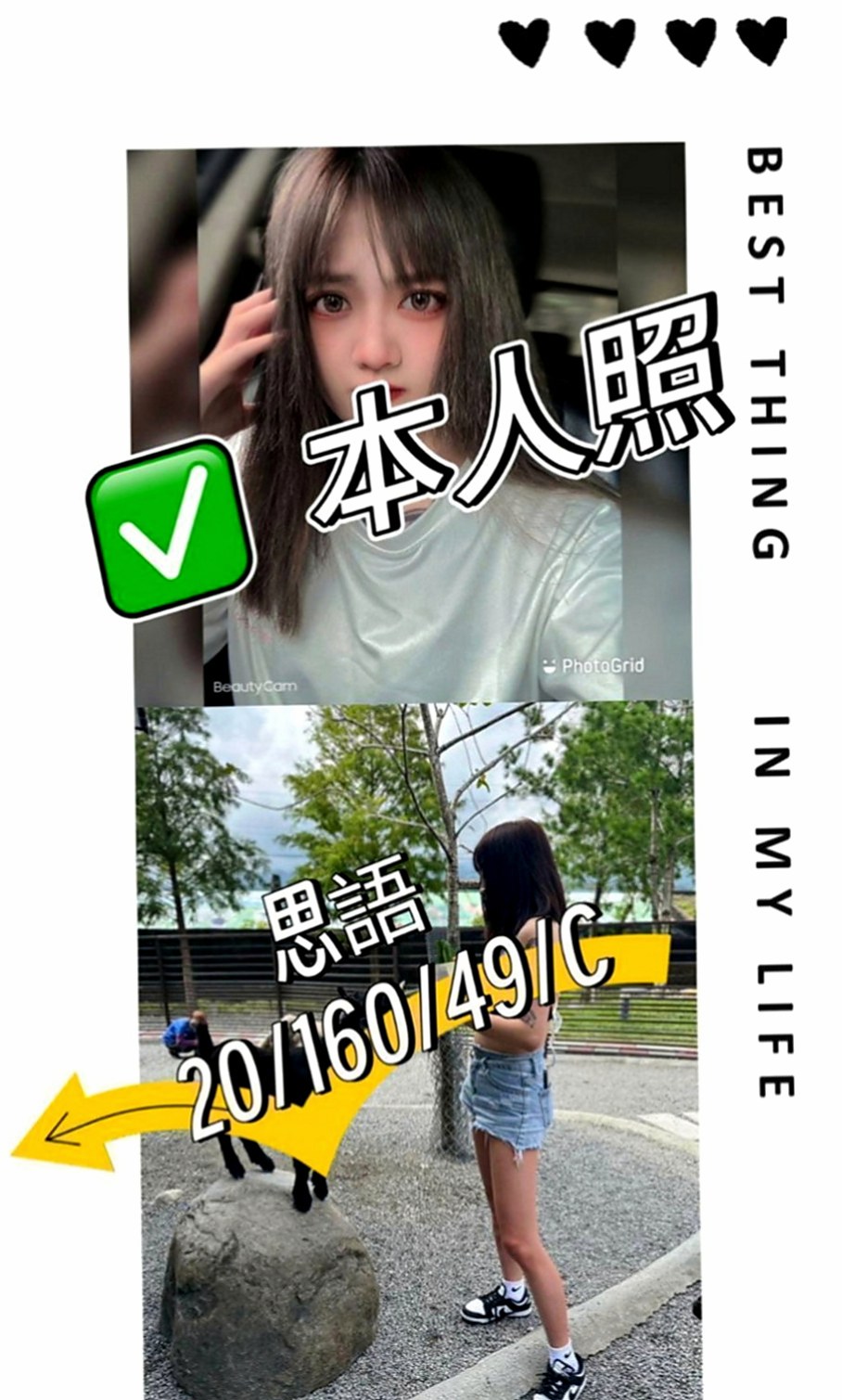台北定點茶|找援：芭比 |專櫃小姐姐|170cm|48kg|E罩杯|20歲|從小就跟阿公阿嬤住 爸爸媽媽從小就離婚 沒有管她因為最近阿公身體不是很好 需要錢 下海