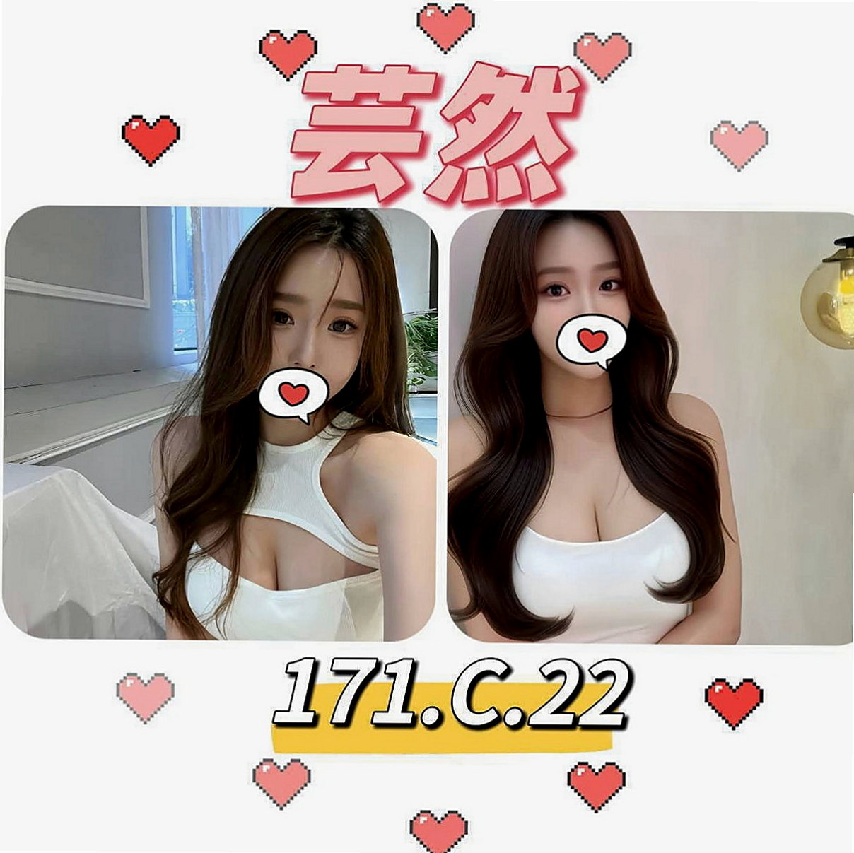 梓官外送服務：靜兒 |淫蕩騷亂大奶熟女|165cm|53kg|E罩杯|19歲|配合度高 很享受做愛的過程 妹很健談 個性開朗 溫柔貼心 感覺好