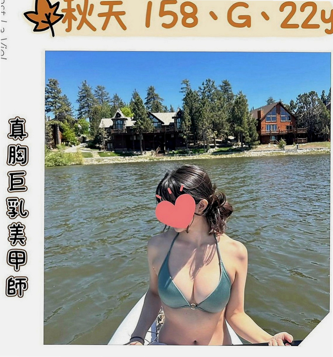 瑞芳外叫：妙心 |台荷蘭混血|164cm|48kg|D罩杯|20歲|回約紅牌秘書OL 主打服務 會撒嬌  6K吃到飽 歡迎大家散播溫暖散播愛