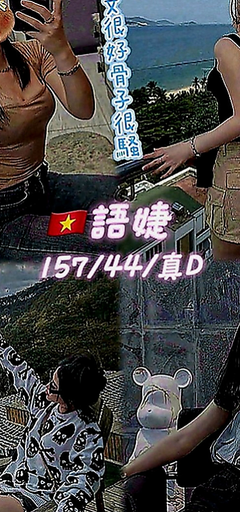 仁武好茶外送：佳琦 |長腿模特|164cm|51kg|C罩杯|24歲|喜歡穿著絲襪 跟你慢慢撕扯愛愛~ 床上很騷喜歡趴在你