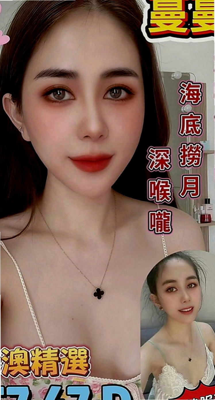 左營外叫：雨靜 |美妝店老闆娘|163cm|42kg|C罩杯|24歲|下次多多配合，性福滿滿，現金滿意消費 謝謝你  服務不趕時間 私下給無套吹可kiss 很棒歐