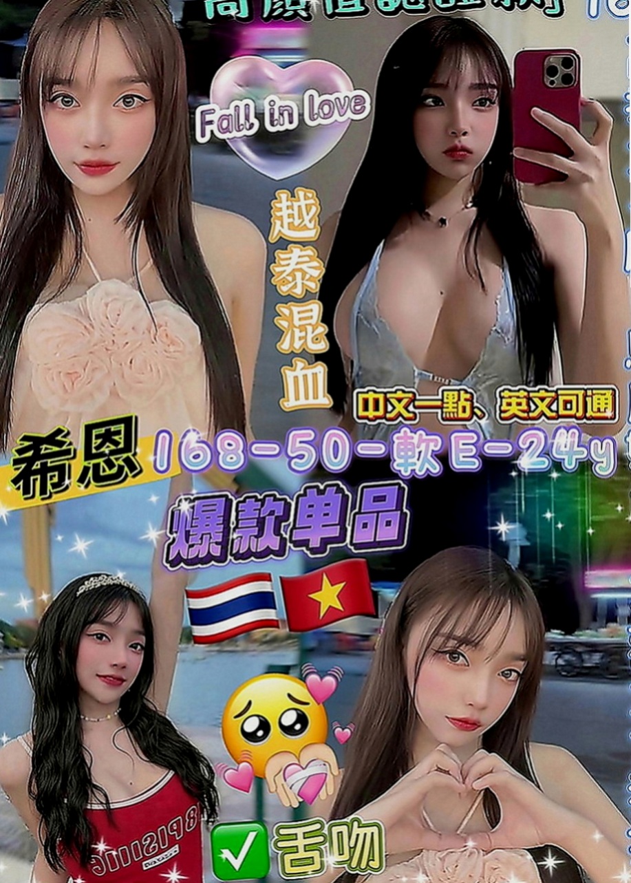 前金外約按摩：柔柔 |外語系|164cm|50kg|E罩杯|24歲|就想一次行積累很多 讓自己很想 很想要