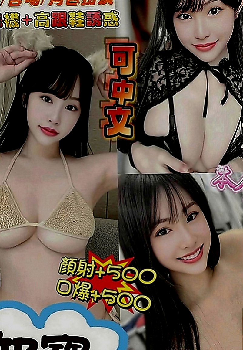 將軍叫茶：雲清 |高挑美女|164cm|47kg|C罩杯|22歲|（喇舌）、69-（品鮑）、工路細膩奶泡#  身材辣到讓你無法軟下 這腿跟屁股是極品、