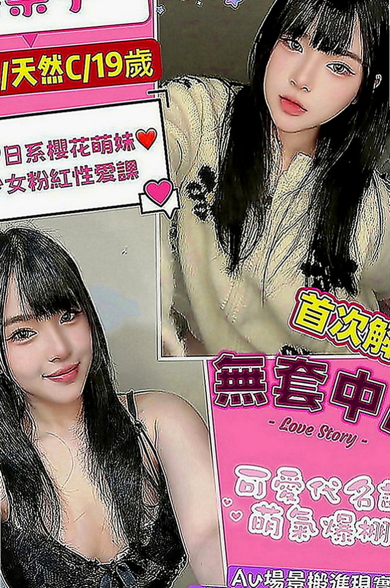 台北定點茶|找女人：紫嫣 |清純學生妹兼職|166cm|50kg|C罩杯|23歲|推出技術紅牌 敏敏 性感D奶 臉蛋耐看   口交技術很贊 高潮次數很多 有時候會噴