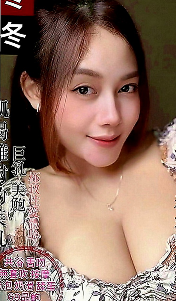 大寮外賣茶：雅姿 |外語系|164cm|47kg|E罩杯|23歲|很容易勾起男人的慾望，膚白C奶,  配合度高,給你純純的愛,很貼心喔
