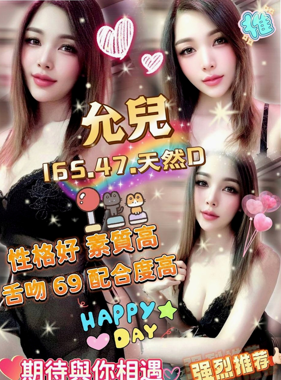 太平小姐外送：雙雙 |在讀高中生|168cm|53kg|D罩杯|21歲|超級淫蕩 服務風騷無限 重口味的可以試試  皮膚白皙， #小肉感少婦，摸起來很有手感