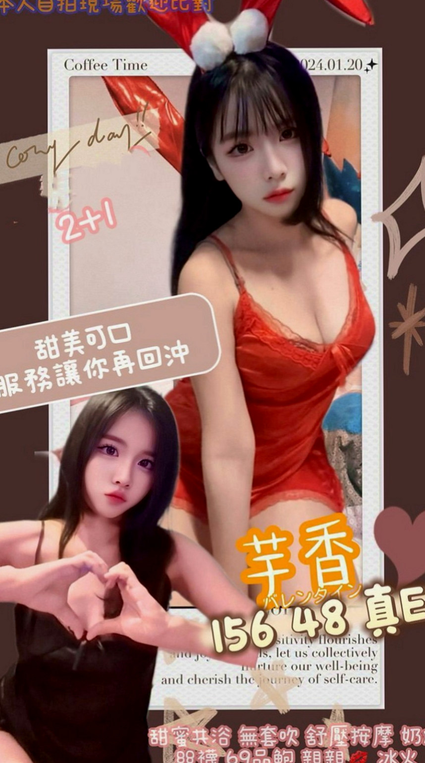永康全套服務：沙利拉 |護士人妻|164cm|47kg|C罩杯|21歲|個性熱情大方超敢玩，吹舔一流 嗲嗲的 聽的骨頭都會酥 行為大膽 什麼都敢嘗試