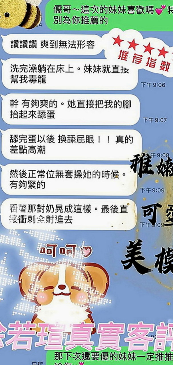 清水外出：晨希 |寂寞騷氣OL|163cm|48kg|E罩杯|22歲|穿起來顯的年齡更小喲， #嬌小奶子大皮膚白妹妹介紹：男友前幾天找她借了幾萬，