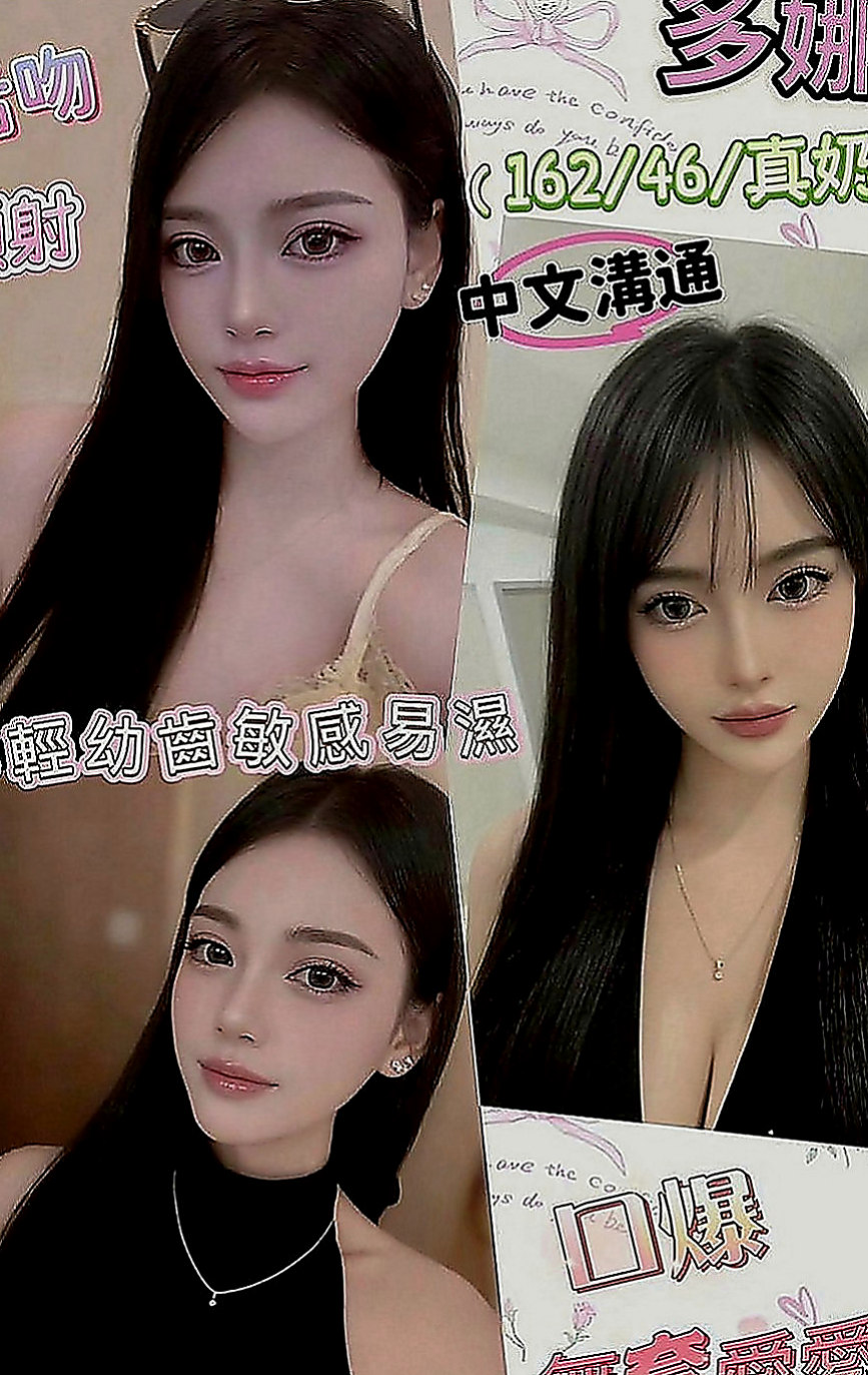 左營全套服務：安琦 |#禁欲辣媽|168cm|45kg|C罩杯|20歲|淫蕩風騷人妻 撫媚多姿 敢玩 騷貨 今天有出來咯 嬌滴滴的叫聲可以讓你瞬間