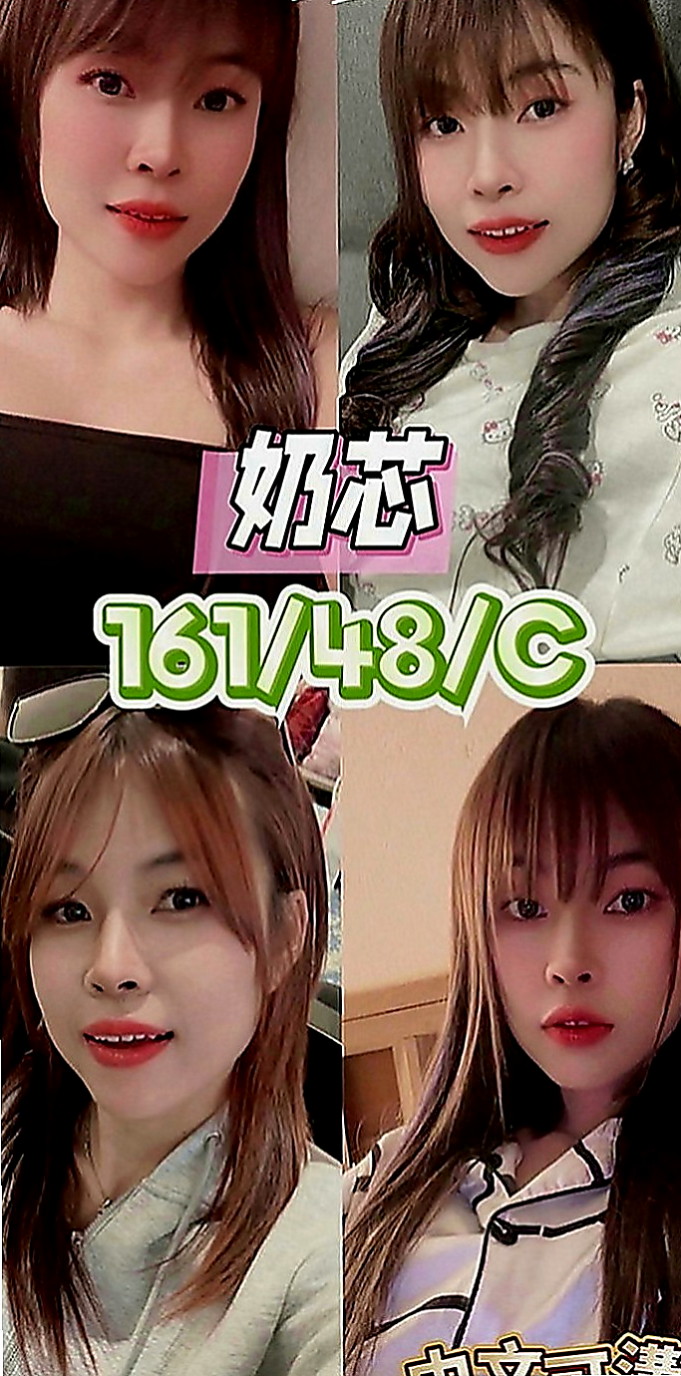 新北外送茶|品茶：雅紅 |幼齒正妹|169cm|48kg|D罩杯|18歲|#客評可愛C奶很會吹下面很濕吹工很厲害   感謝你哦 水蜜桃不足的地方請你多多包容