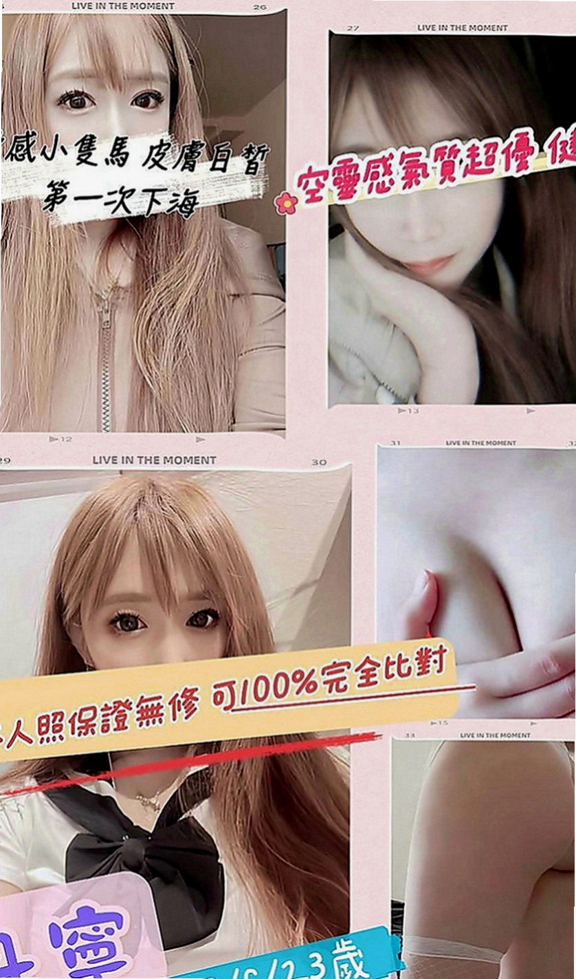 高雄好茶外送：叮噹 |清秀美甲小妹妹|165cm|48kg|E罩杯|20歲|性感 下海兼職 尋找刺激  臉蛋清新 素顏、淡妝顯得清秀可人