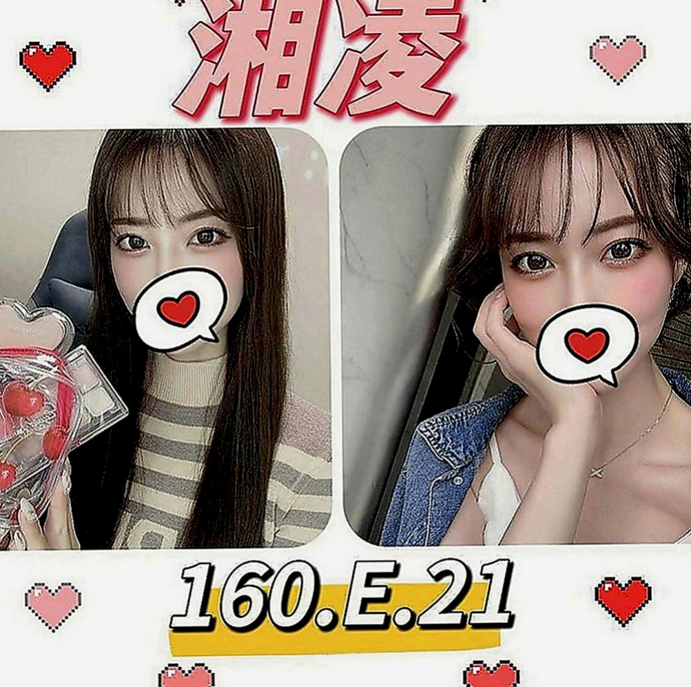 信義一夜情：芬達 |日系幼齒嫩妹|168cm|48kg|D罩杯|20歲|酒店兔女郎外純內騷 大戰三百回合不會累