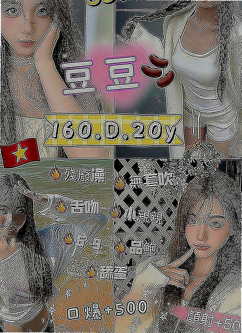 茂林按摩外送：可可 |高職妹|169cm|43kg|D罩杯|18歲|下面很緊實 玩起來超爽的 高潮的時候會緊緊的夾住你