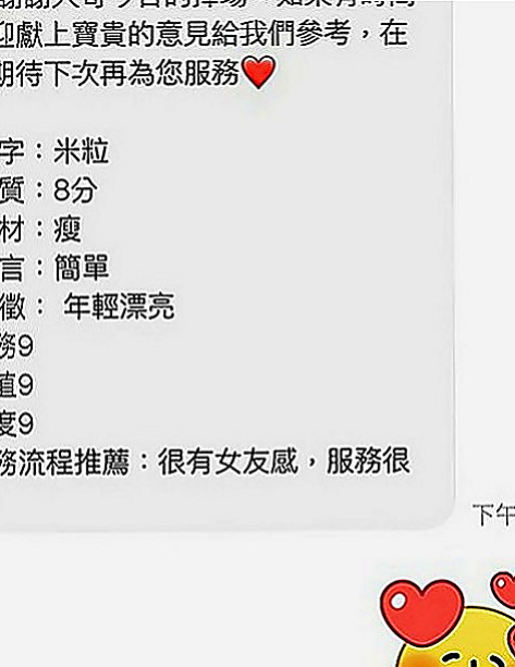 板橋找妹妹：米蘇 |風韻人妻|168cm|53kg|C罩杯|24歲|性感尤物‘#夢露’你的床上百變女郎  妹妹純粹喜歡玩 玩性特別大 大度